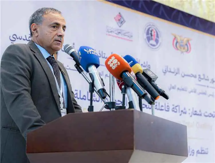 في اللقاء التشاوري السابع.. جامعة عدن تؤكد أن الشراكة المؤسسية أساس تحقيق الجودة الشاملة