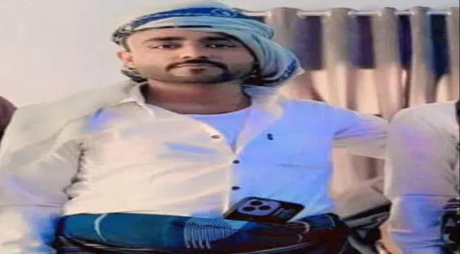 انفجار سلاح “14.5” يودي بحياة الشاب محمد عمر الفقي...