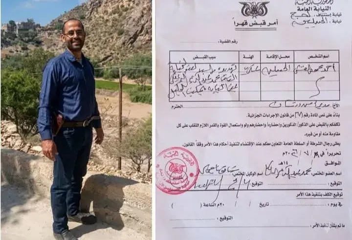 قاضي في نيابة الحبيلين الابتدائية يعلن تعليق عمله على خلفية تعرضه للسب والتهديد ومحاولة الاعتداء داخل مكتبه