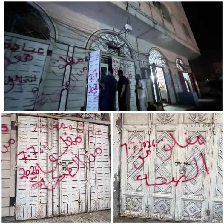 حملة رقابية واسعة تستهدف المنشآت الطبية غير المرخصة في عدن لضمان جودة الخدمات الصحية