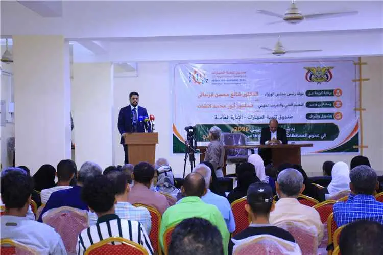 انطلاق أكبر برنامج تدريبي مجاني لتأهيل 2780 شابًا...