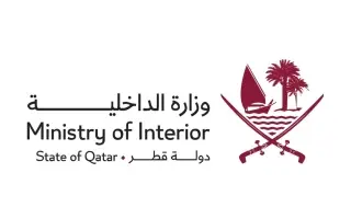 الداخلية القطرية: مستوى التهديد الأمني مرتفع