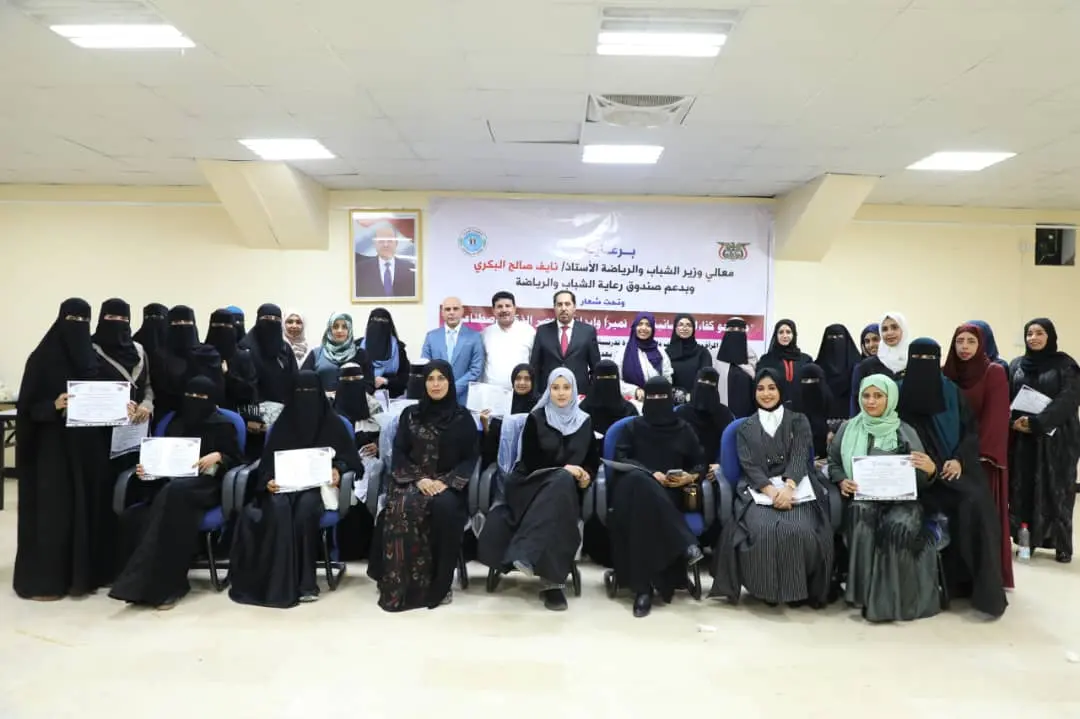 بحضور البكري.. وزارة الشباب والرياضة تختتم الدورة...