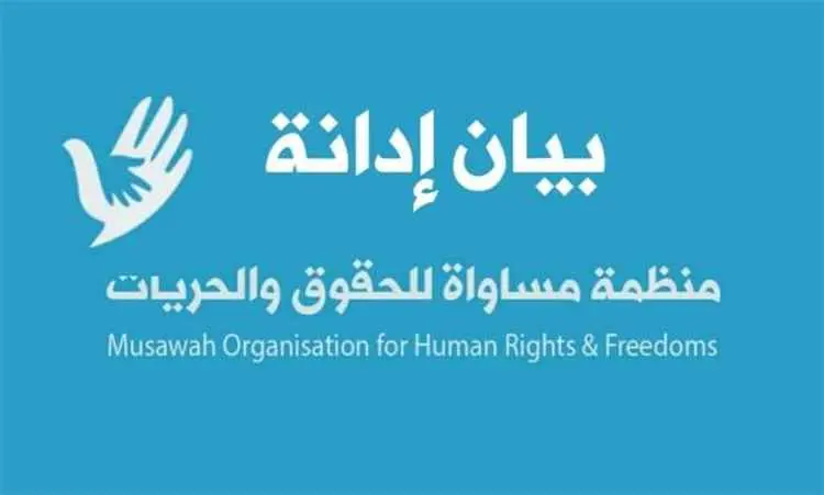 منظمة حقوقية : استبعاد المختطفات من صفقة التبادل ي...