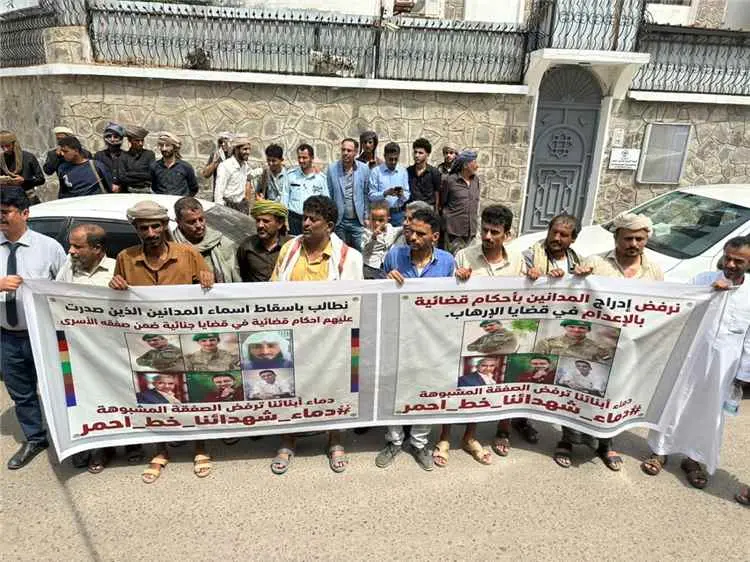 أهالي ضحايا الإرهاب وشبوة يتظاهرون في عدن رفضا لإدراج مدانين بصفقة الأسرى