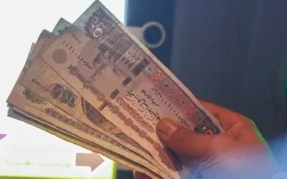 المركزي المصري يثبت أسعار الفائدة للمرة الثالثة
