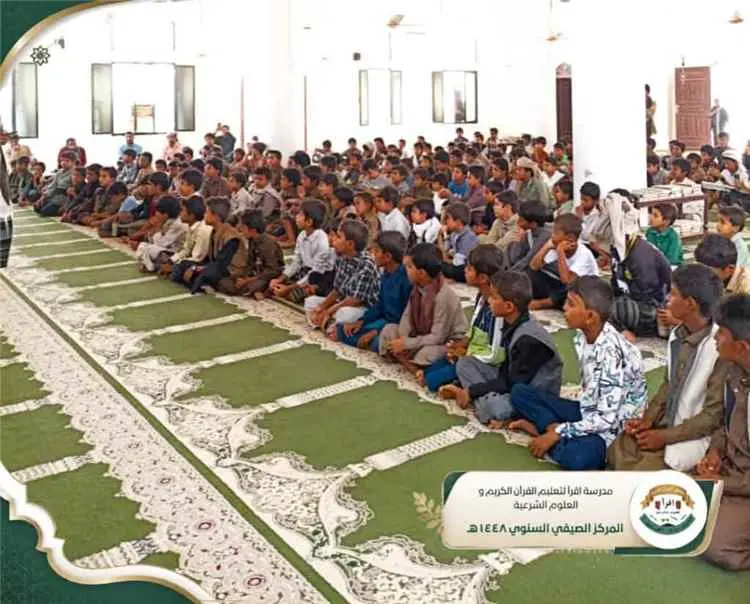 في أجواء قرآنية مميزة.. اختتام وتكريم طلاب المركز...