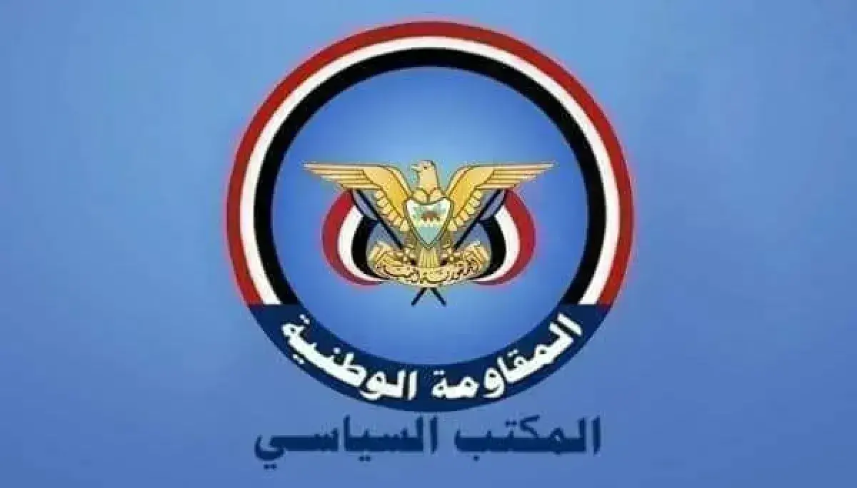 المقاومة ترحب بإلغاء تصنيف سوريا دولة راعية للإرها...
