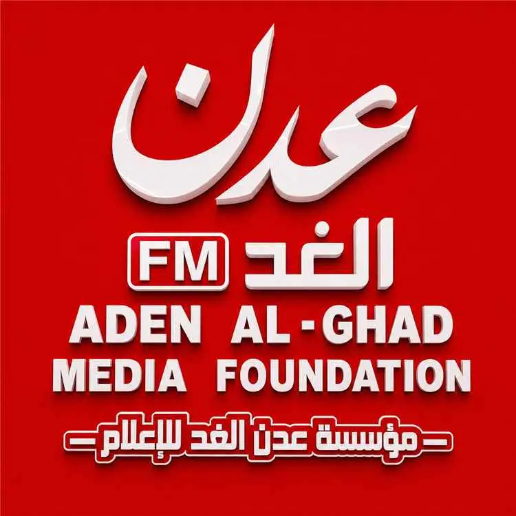 مصدر حكومي لعدن الغد: إلغاء صفقة تبادل الأسرى مع ا...