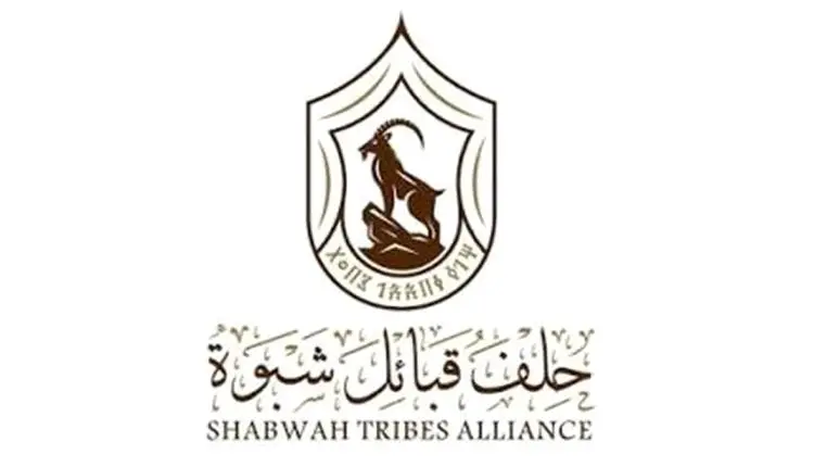 حلف قبائل شبوة يدين المساومة بدماء أبناء المحافظة...