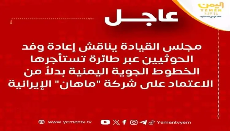 انتفاضة يمنية وغليان سياسي ضد مجلس القيادة الرئاسي...