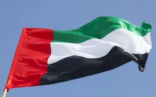 إنجاز تاريخي للإمارات.. أميركا ترفع الإمارات إلى ا...