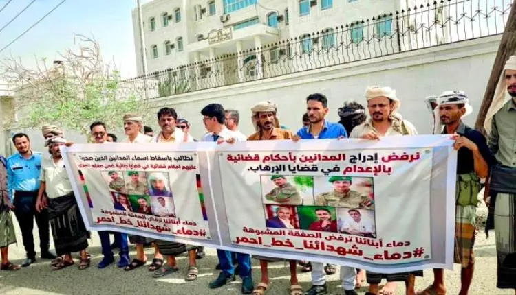 صفقة الأسرى تشعل الشارع .. احتجاجات ترفع البطاقة ا...