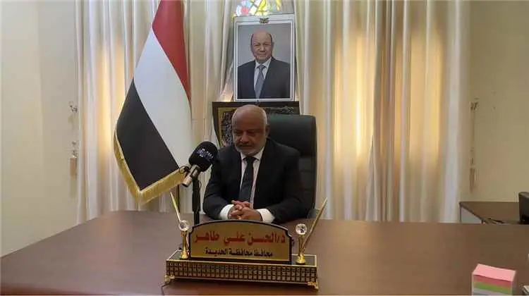 محافظ الحديدة يحذر من  هبة شعبية قادمة لإجتثاث الإ...