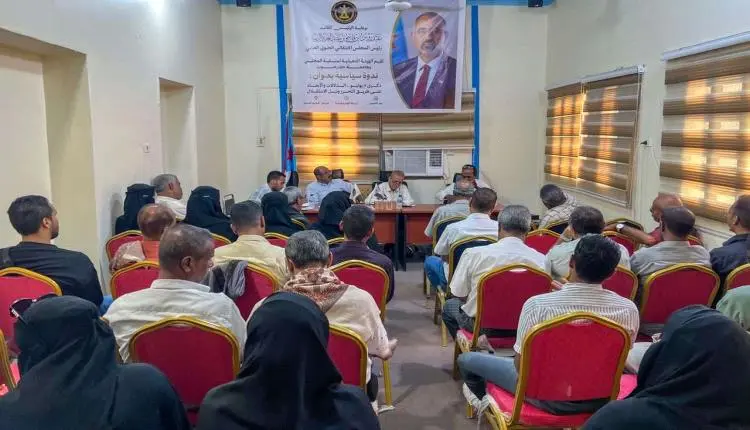 منسقية الانتقالي بجامعة حضرموت تنظم ندوة سياسية حو...