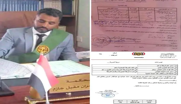 تفاصيل نارية.. هجوم مسلح يطال رئيس محكمة الأموال ا...
