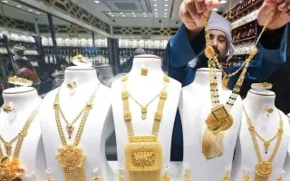 انخفاض أسعار الذهب ينعش الطلب على السبائك