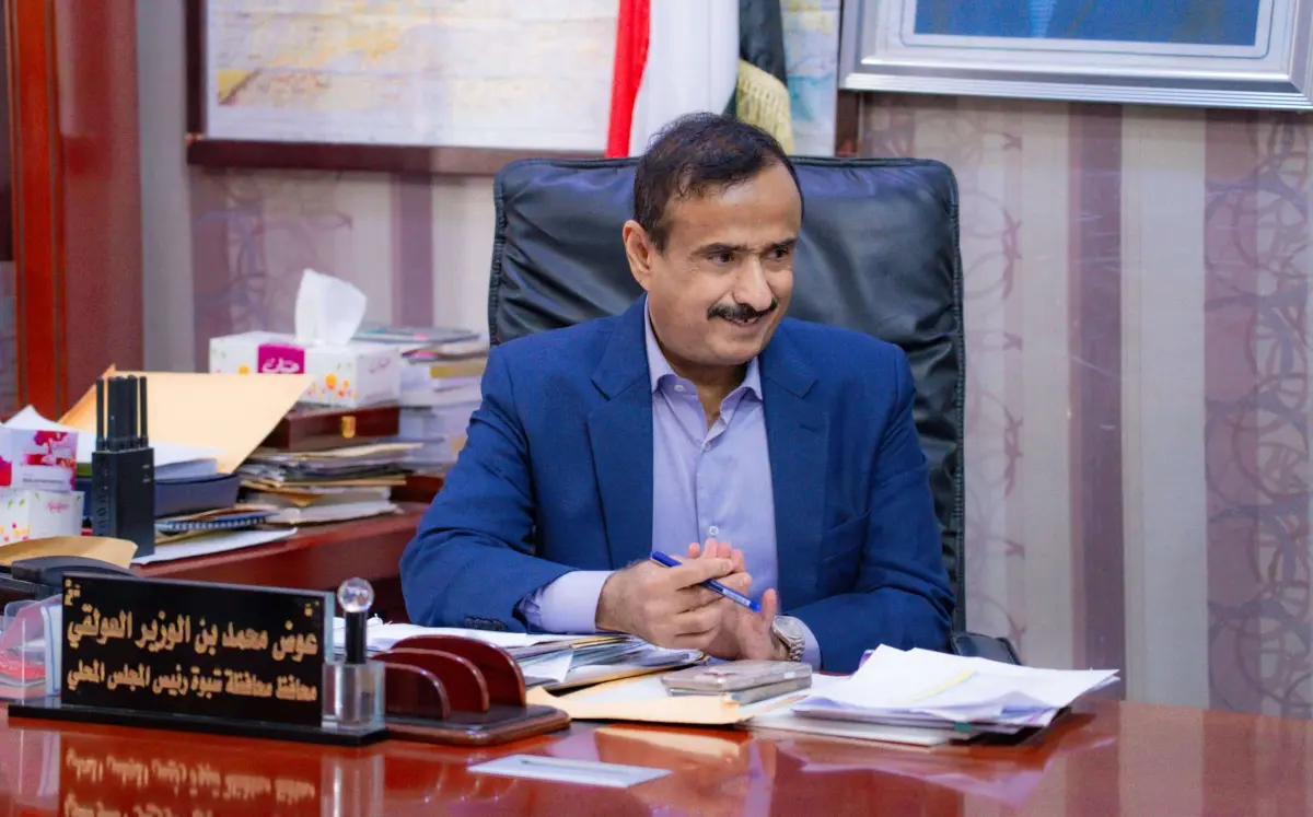 المحافظ بن الوزير يطّلع على نتائج مسوحات الترصد الوبائي لمرض التراكوما.