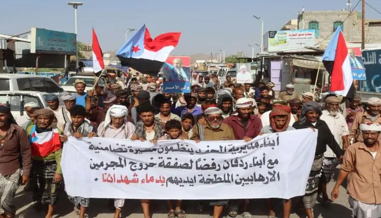 أبين تنفض بمسيرات حاشدة تدشيناً للتصعيد الشعبي وتض...