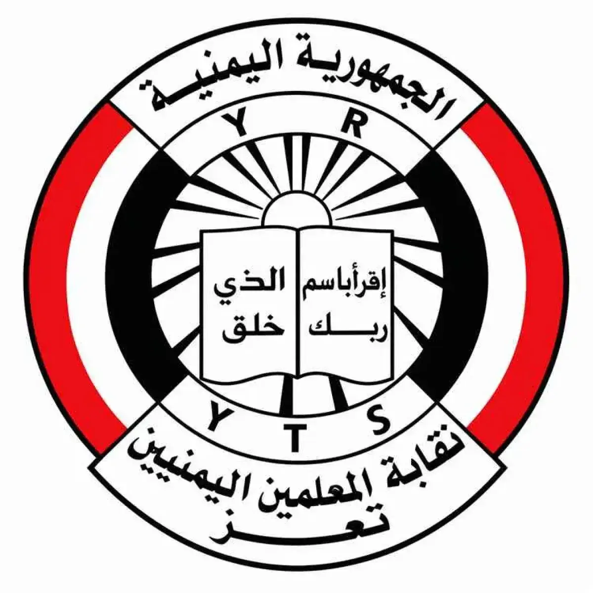 نقابة المعلمين في تعز تحذر من أزمة تهدد العام الدر...