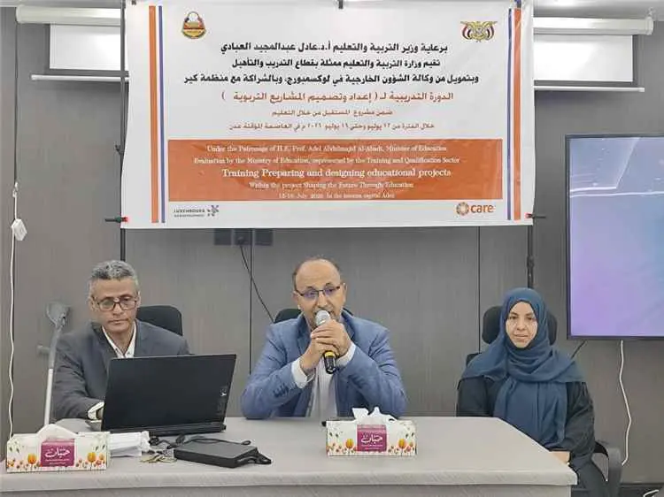 وزارة التربية والتعليم تدشن ورشة عمل حول "إعداد وت...