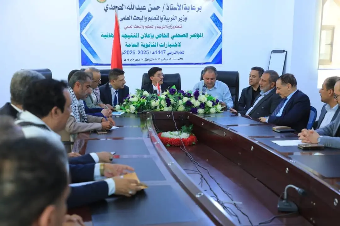 وزارة التربية تعلن نتائج طلاب الثانوية العامة والو...