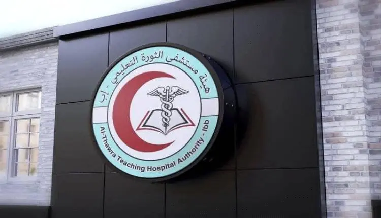 إب.. مستشفى خاضع للحوثيين يحتجز مريضاً مسنًا سبب تكاليف العلاج