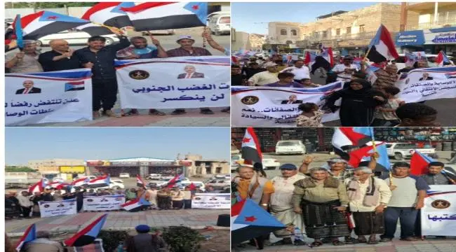 مديريات العاصمة عدن تنتفض في مسيرات الغضب الجماهير...
