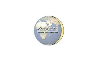 رابطة العالم الإسلامي تدين استمرار الهجوم الإيراني...