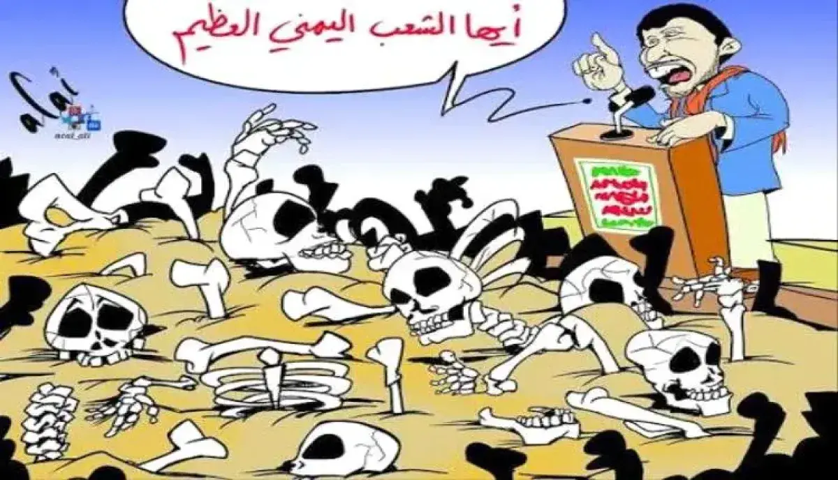 اسرار | تحليل - اليمن في مأزق (المعادلة الصفرية):...