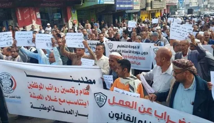 نقابة معلمي تعز تطلق تحذر: آلاف التربويين مهددون ب...
