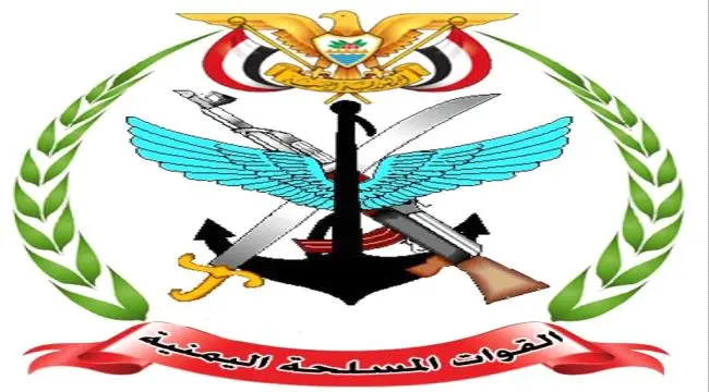 وزارة الدفاع: القوات المسلحة استهدفت مدرج مطار صنعاء الدولي
