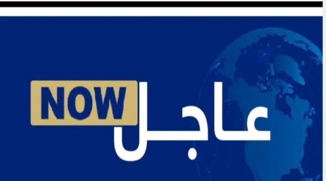 عاجل: غارات جوية تستهدف مطار صنعاء ووزارة الدفاع تدعو المدنيين إلى الإخلاء الفوري