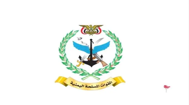 وزارة الدفاع: استهدفنا مدرج مطار صنعاء لمنع هبوط ا...