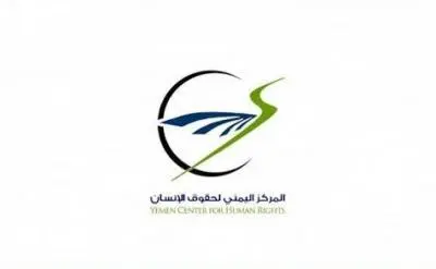 مركز حقوقي يمني يدين قصف مطار صنعاء الدولي