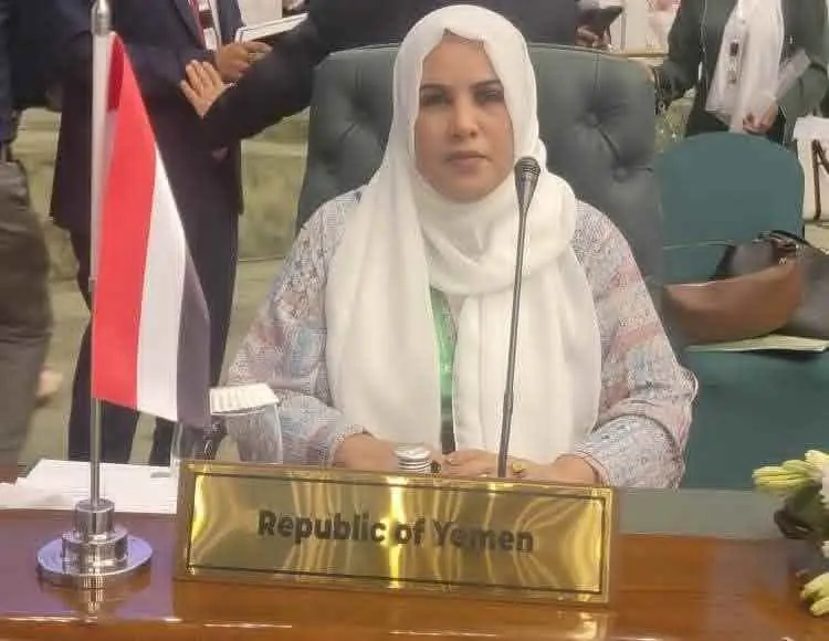 الدكتورة عهد محمد جعسوس تؤكد أهمية تمكين المرأة اليمنية في ختام المؤتمر الوزاري التاسع لمنظمة التعاون الإسلامي