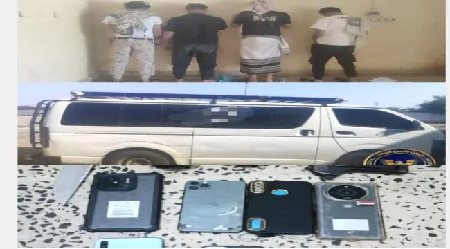 قوات الأمن الوطني بزنجبار تطيح بأربعة متهمين في اغتيال رئيس حي "زهرة خليل" بعدن