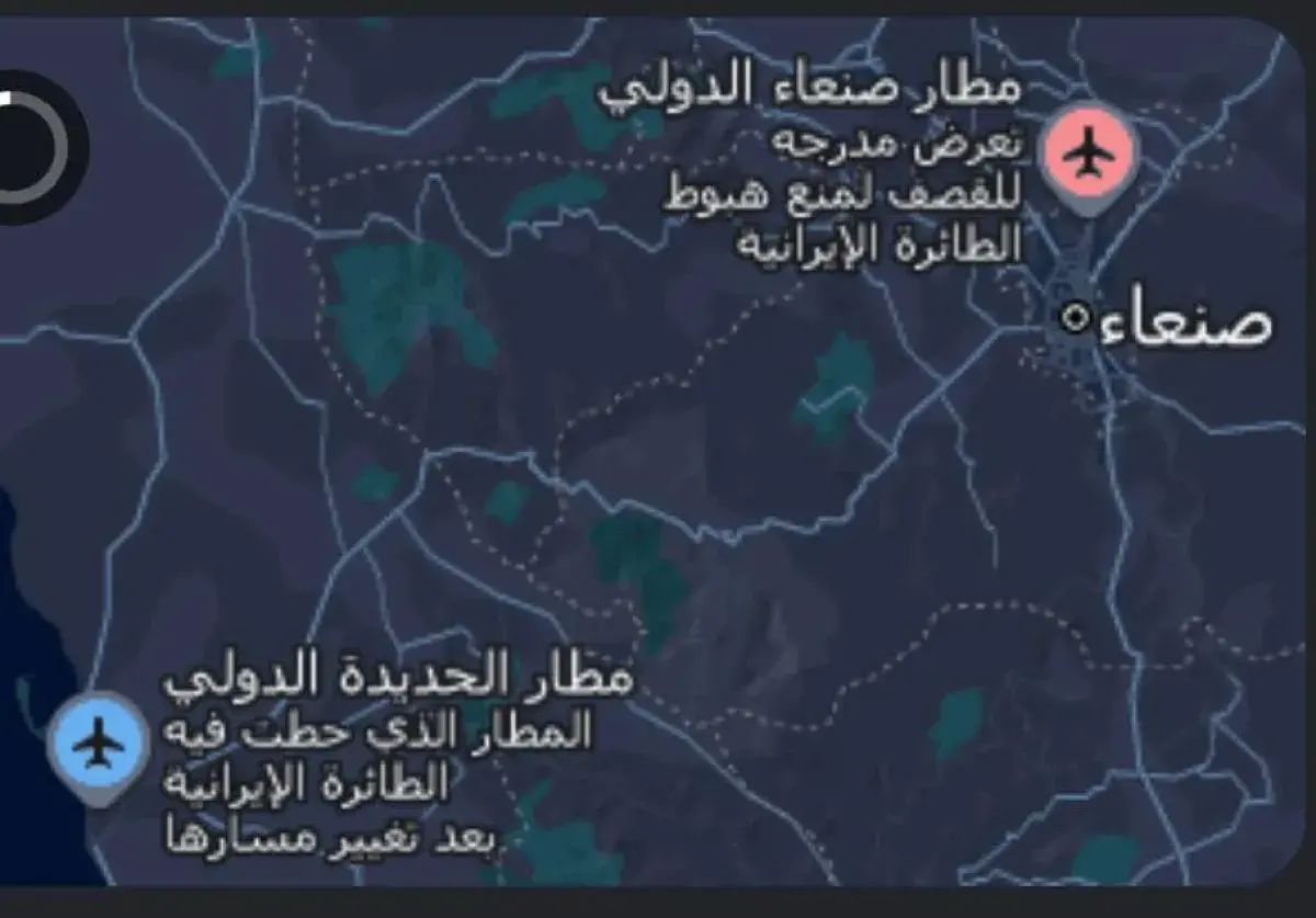 تحدي الأجواء ويقظة المدرجات.... هل سقطت السيادة ال...