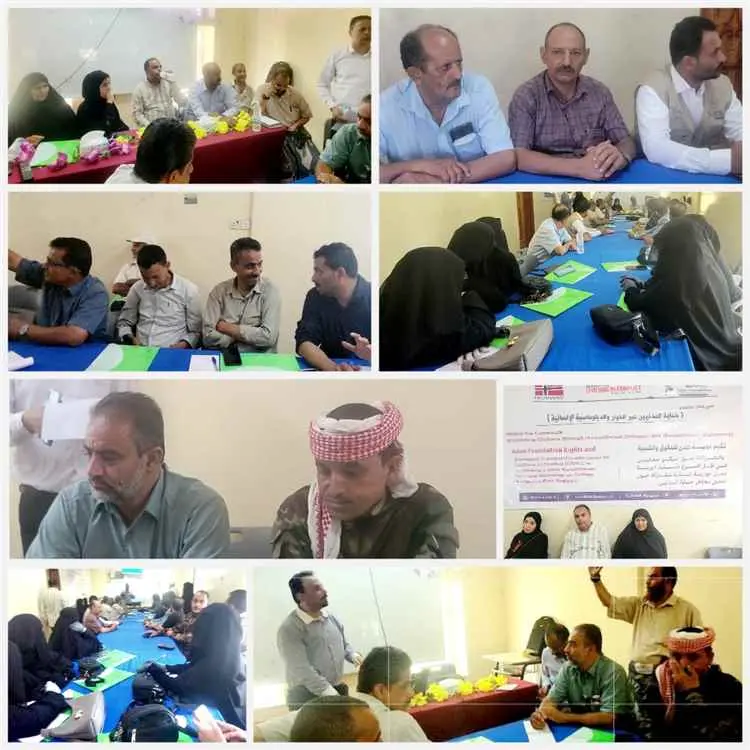 مؤسسة عدن للحقوق والتنمية تنظم ورشة حوارية لمناقشة...