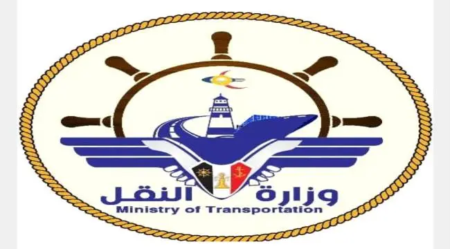 وزارة النقل تنفي صحة تعميم إغلاق المطارات وتؤكد اس...