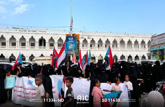 وقفة نسائية في المكلا لرفض الوصاية على حضرموت