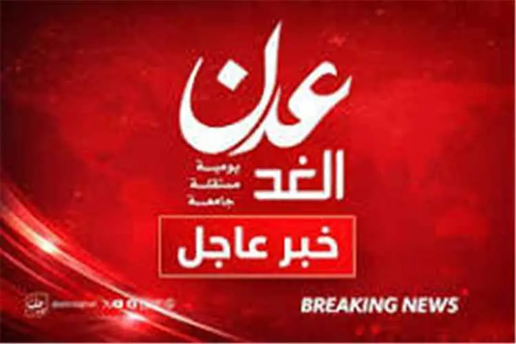 عاجل.. التحالف: الدفاعات السعودية تتعامل مع تهديد بصواريخ باليستية أطلقتها مليشيا الحوثي