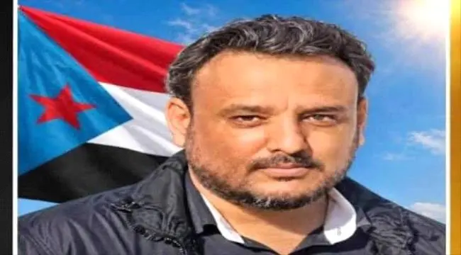 ‏بيان هام صادر عن الأمانة العامة للمجلس الانتقالي الجنوبي العربي