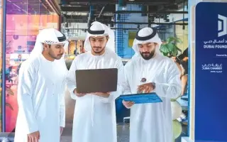 دمج «مركز حمدان للإبداع» ضمن مقرّ «روّاد أعمال دبي...