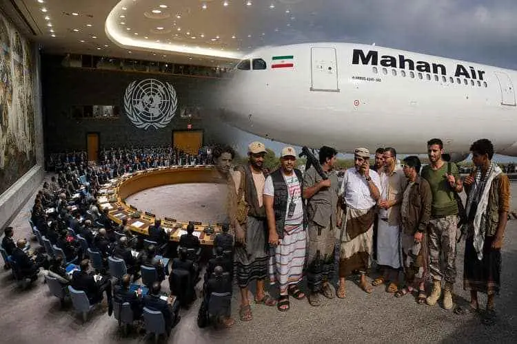 مجلس الأمن يدعو إلى خفض التصعيد في اليمن ويؤكد ضرو...