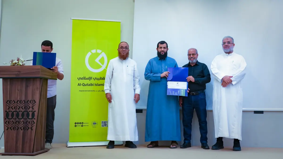مركز القطيبي للتدريب والاستشارات يختتم دورة حول الأدوات الحديثة لتحليل المشكلات واتخاذ القرارات