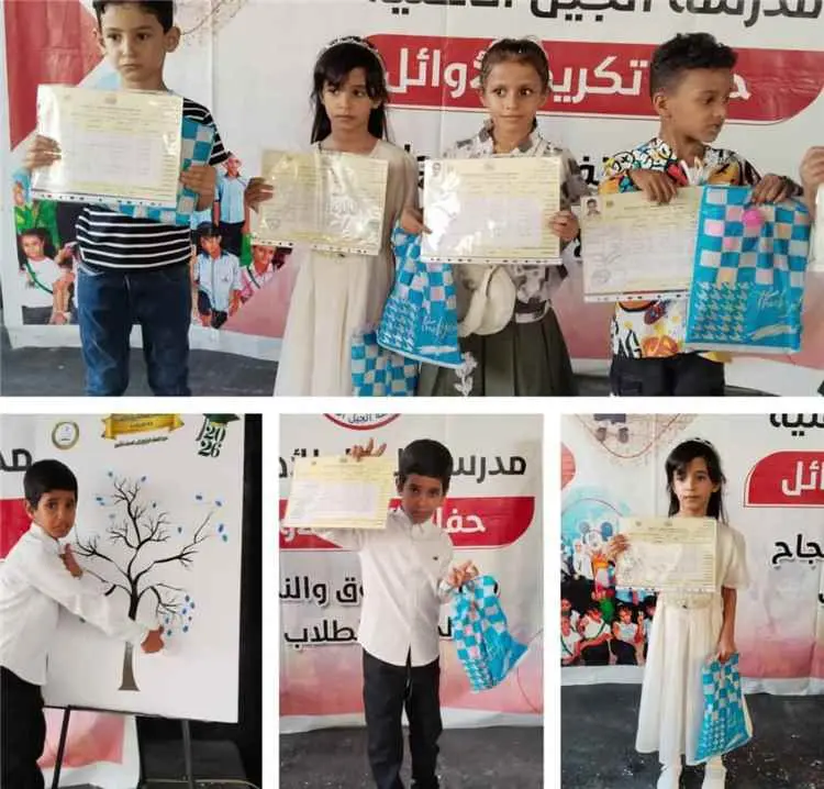 مدرسة الجيل الأهلية بخورمكسر تحتفي بتكريم أوائل طل...