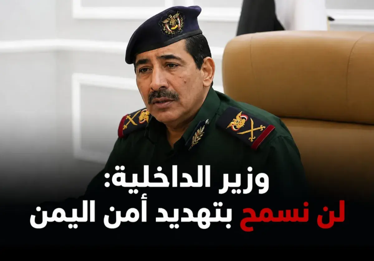 وزير الداخلية: الأجهزة الأمنية على جاهزية عالية ول...