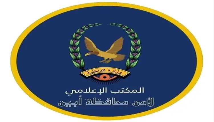مقتل جنديين إثر هجوم من عناصر القاعدة على مقر أمني...