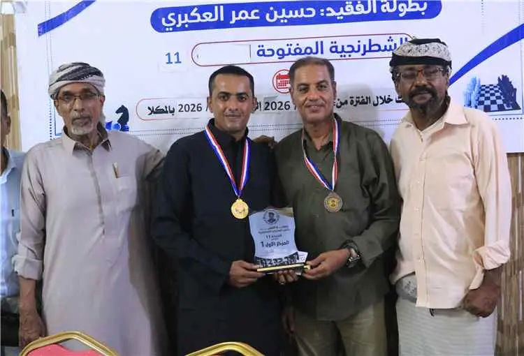 تكريم الإعلامي فهمي باحمدان تقديراً لعطائه ومواكبته المستمرة لبطولة العكبري الشطرنجية